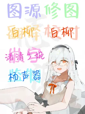 [はだいろクレヨン (羽田暮)] まてないわたし (アイドルマスター シンデレラガールズ)｜等不及的我 [白杨汉化组] [DL版]_30