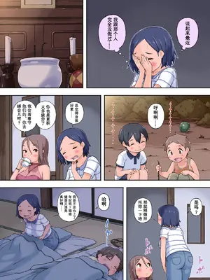 [やきそばぱんつ (柊ぽぷら、グランディア)] 叔母さん寝取り～甥っ子ちんぽがデカすぎる件について [vk机翻]_07