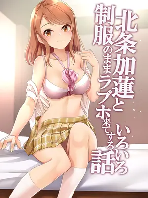 [玉葱屋 (MK)] シンデレラ メモリーズ みなみかれん (アイドルマスター シンデレラガールズ) [个人渣翻] [DL版]_11