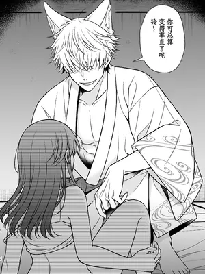 [杏里まある] 幽霊くんに夜ごと乳首とクリを舐めし_34