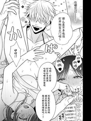 [杏里まある] 幽霊くんに夜ごと乳首とクリを舐めし_45