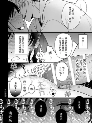 [杏里まある] 幽霊くんに夜ごと乳首とクリを舐めし_54