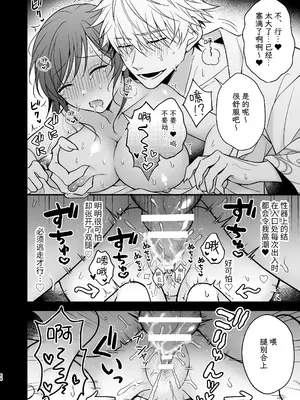 [杏里まある] 幽霊くんに夜ごと乳首とクリを舐めし_64