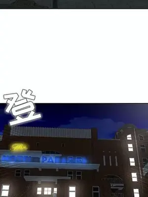 人性放逐遊戲／囚禁天堂飯店 1-24話[完結]_001006