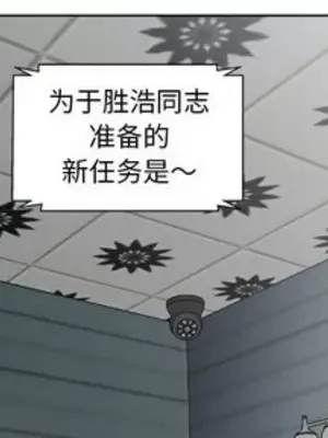 人性放逐遊戲／囚禁天堂飯店 1-24話[完結]_014003