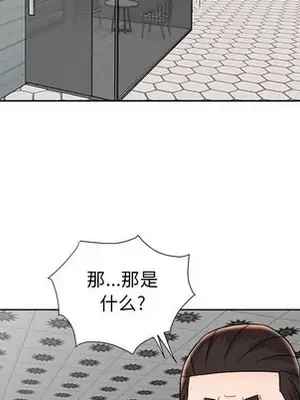 人性放逐遊戲／囚禁天堂飯店 1-24話[完結]_014007