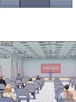 人性放逐遊戲／囚禁天堂飯店 1-24話[完結]_001010