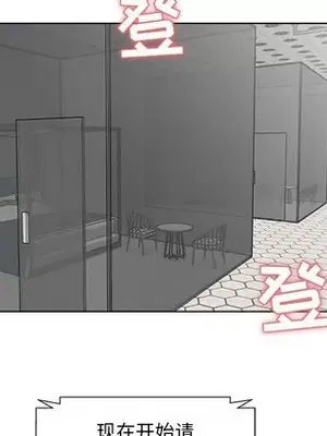 人性放逐遊戲／囚禁天堂飯店 1-24話[完結]_014009