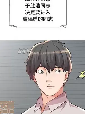 人性放逐遊戲／囚禁天堂飯店 1-24話[完結]_014010