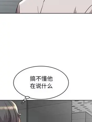 人性放逐遊戲／囚禁天堂飯店 1-24話[完結]_014011