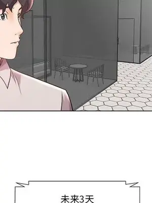 人性放逐遊戲／囚禁天堂飯店 1-24話[完結]_014012