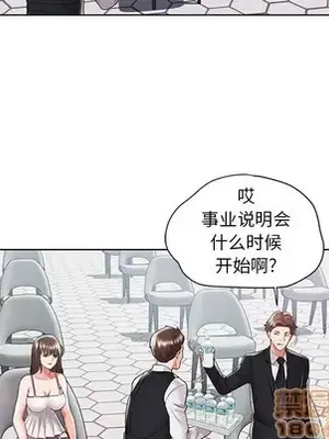 人性放逐遊戲／囚禁天堂飯店 1-24話[完結]_001015