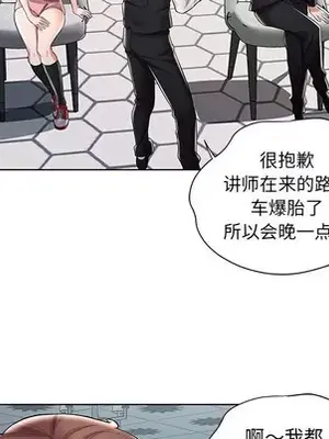 人性放逐遊戲／囚禁天堂飯店 1-24話[完結]_001016