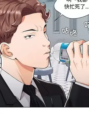 人性放逐遊戲／囚禁天堂飯店 1-24話[完結]_001017