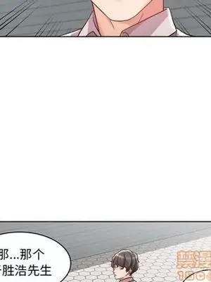 人性放逐遊戲／囚禁天堂飯店 1-24話[完結]_014015