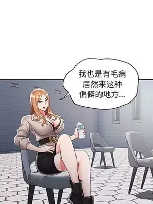 人性放逐遊戲／囚禁天堂飯店 1-24話[完結]_001018