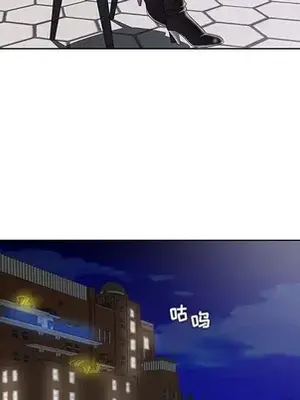 人性放逐遊戲／囚禁天堂飯店 1-24話[完結]_001019