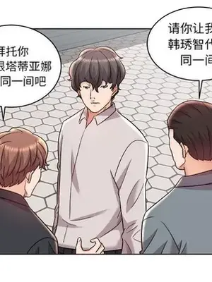 人性放逐遊戲／囚禁天堂飯店 1-24話[完結]_014017