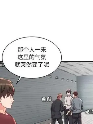 人性放逐遊戲／囚禁天堂飯店 1-24話[完結]_014018