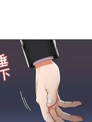 人性放逐遊戲／囚禁天堂飯店 1-24話[完結]_001022