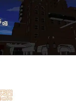 人性放逐遊戲／囚禁天堂飯店 1-24話[完結]_014020