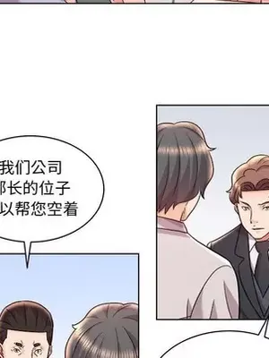 人性放逐遊戲／囚禁天堂飯店 1-24話[完結]_014022