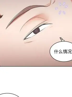 人性放逐遊戲／囚禁天堂飯店 1-24話[完結]_001028