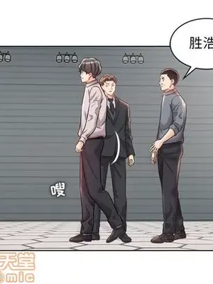 人性放逐遊戲／囚禁天堂飯店 1-24話[完結]_014025