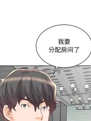 人性放逐遊戲／囚禁天堂飯店 1-24話[完結]_014026