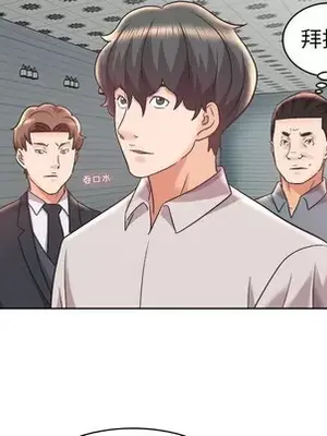 人性放逐遊戲／囚禁天堂飯店 1-24話[完結]_014028