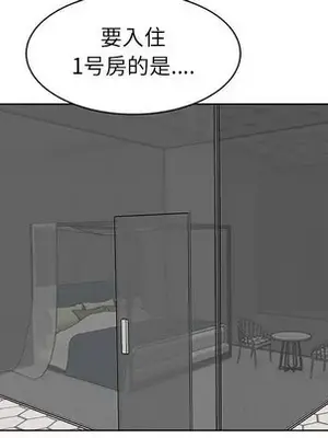 人性放逐遊戲／囚禁天堂飯店 1-24話[完結]_014029