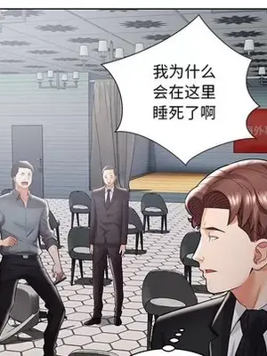 人性放逐遊戲／囚禁天堂飯店 1-24話[完結]_001033