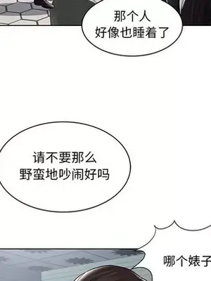 人性放逐遊戲／囚禁天堂飯店 1-24話[完結]_001034