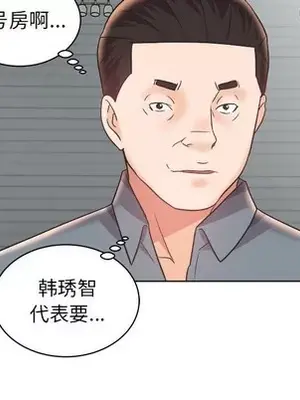 人性放逐遊戲／囚禁天堂飯店 1-24話[完結]_014032