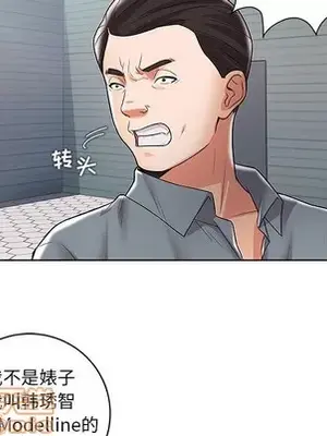 人性放逐遊戲／囚禁天堂飯店 1-24話[完結]_001035