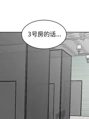 人性放逐遊戲／囚禁天堂飯店 1-24話[完結]_014033