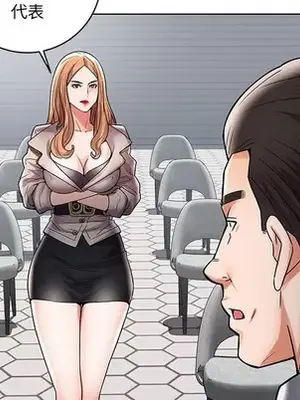 人性放逐遊戲／囚禁天堂飯店 1-24話[完結]_001036