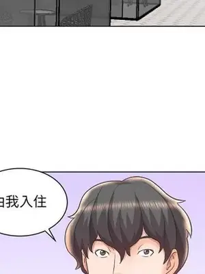 人性放逐遊戲／囚禁天堂飯店 1-24話[完結]_014034