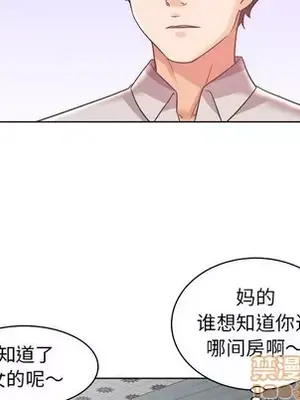 人性放逐遊戲／囚禁天堂飯店 1-24話[完結]_014035