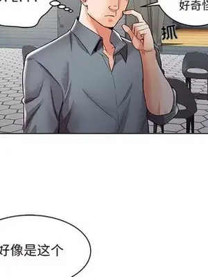 人性放逐遊戲／囚禁天堂飯店 1-24話[完結]_001039