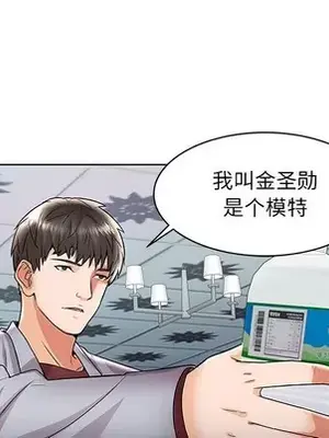 人性放逐遊戲／囚禁天堂飯店 1-24話[完結]_001041