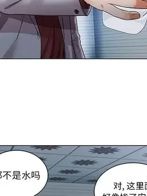 人性放逐遊戲／囚禁天堂飯店 1-24話[完結]_001042