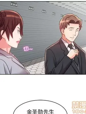 人性放逐遊戲／囚禁天堂飯店 1-24話[完結]_014040