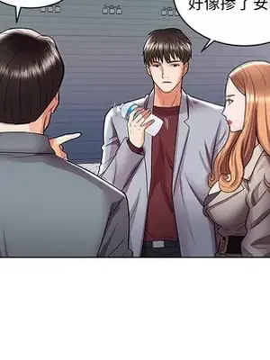 人性放逐遊戲／囚禁天堂飯店 1-24話[完結]_001043