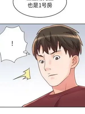 人性放逐遊戲／囚禁天堂飯店 1-24話[完結]_014041