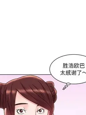 人性放逐遊戲／囚禁天堂飯店 1-24話[完結]_014042