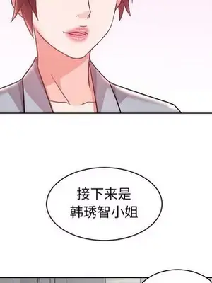 人性放逐遊戲／囚禁天堂飯店 1-24話[完結]_014043