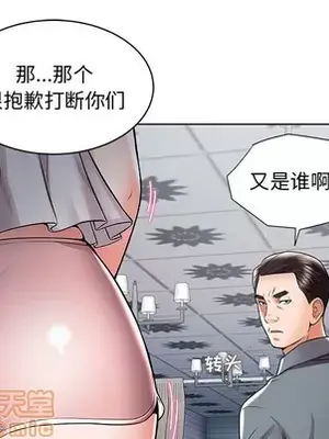 人性放逐遊戲／囚禁天堂飯店 1-24話[完結]_001045