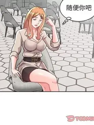 人性放逐遊戲／囚禁天堂飯店 1-24話[完結]_014044