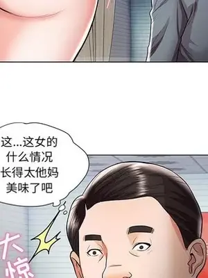 人性放逐遊戲／囚禁天堂飯店 1-24話[完結]_001046